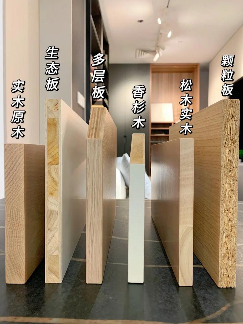 全屋定制板材优缺点分析,看这篇就够了.