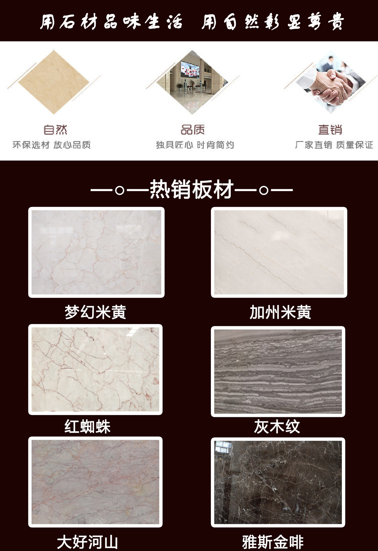 探秘金丝石米黄大理石板材 自然质感的装饰杰作