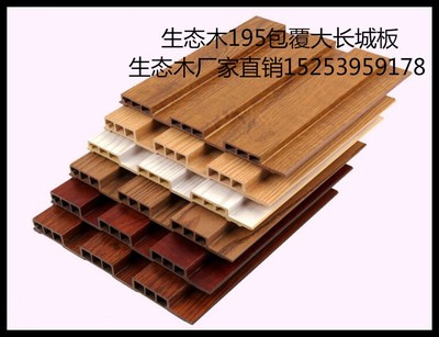 山东步威生态木 品质厂家的生态木承板天花板覆膜全线外观展示行情分析与商业包装详解价值素材要点更新输出整合挖掘建议升级